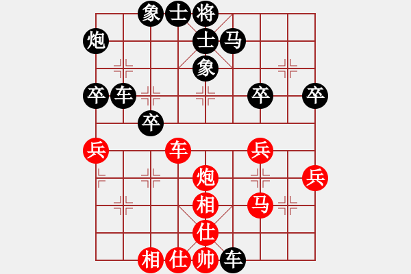 象棋棋譜圖片：210204擂臺(tái)賽第十五場(chǎng)胡志敬先負(fù)擺地?cái)?- 步數(shù)：50 