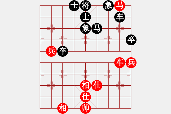 象棋棋譜圖片：210204擂臺(tái)賽第十五場(chǎng)胡志敬先負(fù)擺地?cái)?- 步數(shù)：90 