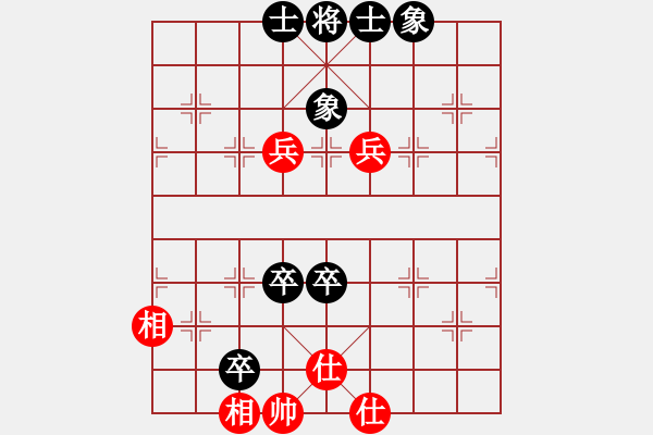 象棋棋譜圖片：橫才俊儒[292832991] -VS- 就是愛(ài)好[413490679] - 步數(shù)：100 