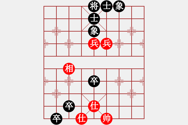 象棋棋譜圖片：橫才俊儒[292832991] -VS- 就是愛(ài)好[413490679] - 步數(shù)：140 