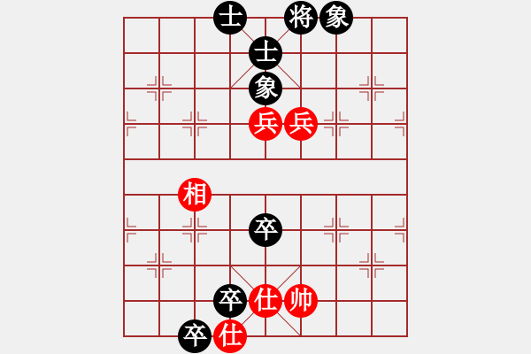 象棋棋譜圖片：橫才俊儒[292832991] -VS- 就是愛(ài)好[413490679] - 步數(shù)：150 