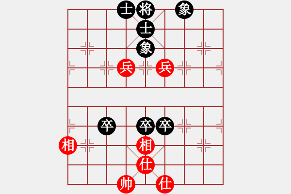 象棋棋譜圖片：橫才俊儒[292832991] -VS- 就是愛(ài)好[413490679] - 步數(shù)：90 