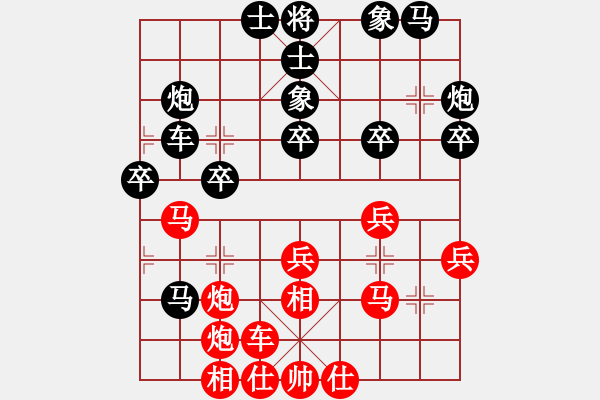 象棋棋譜圖片：aacd(4段)-負(fù)-sikqcd(5段) - 步數(shù)：30 