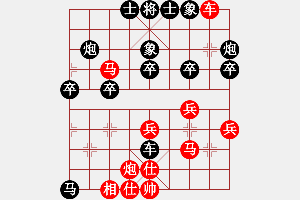 象棋棋譜圖片：aacd(4段)-負(fù)-sikqcd(5段) - 步數(shù)：40 