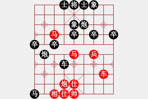 象棋棋譜圖片：aacd(4段)-負(fù)-sikqcd(5段) - 步數(shù)：50 