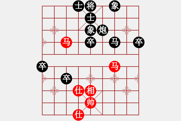 象棋棋譜圖片：aacd(4段)-負(fù)-sikqcd(5段) - 步數(shù)：70 