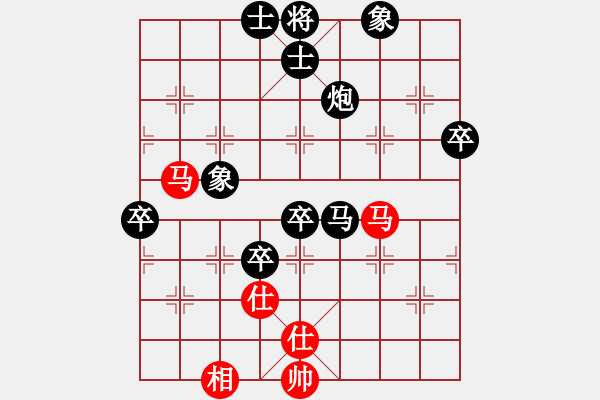 象棋棋譜圖片：aacd(4段)-負(fù)-sikqcd(5段) - 步數(shù)：80 