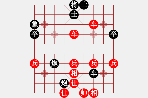 象棋棋譜圖片：棋局-4a a52pPr - 步數(shù)：0 