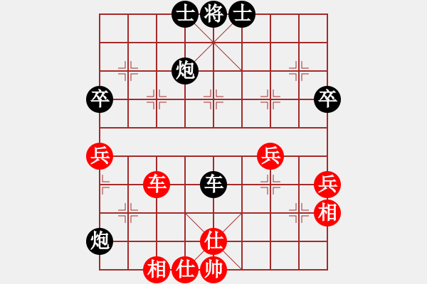 象棋棋譜圖片：棋局-4a a52pPr - 步數(shù)：30 