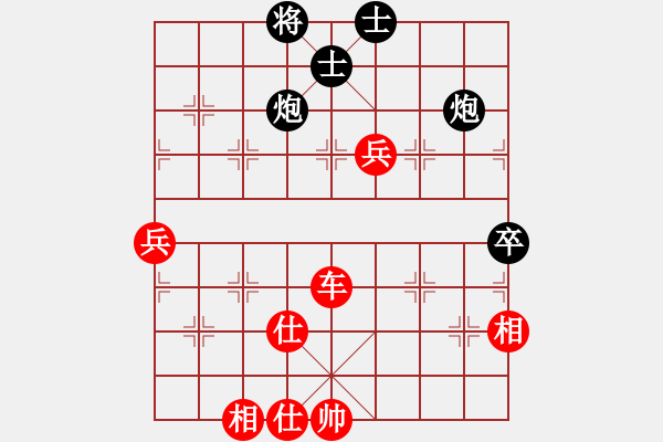 象棋棋譜圖片：棋局-4a a52pPr - 步數(shù)：50 