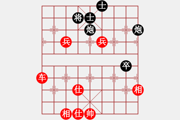 象棋棋譜圖片：棋局-4a a52pPr - 步數(shù)：60 