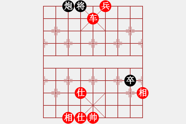 象棋棋譜圖片：棋局-4a a52pPr - 步數(shù)：90 