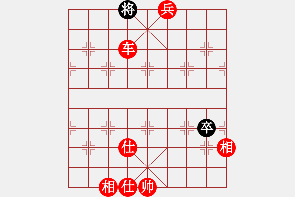 象棋棋譜圖片：棋局-4a a52pPr - 步數(shù)：95 