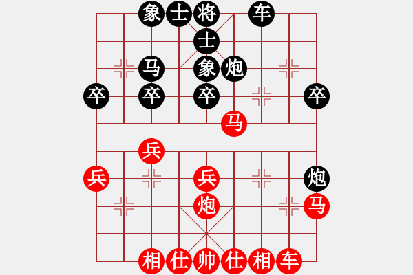 象棋棋譜圖片：湖北武漢一隊(duì) 楊建平 勝 湖北十堰隊(duì) 王長(zhǎng)軍 - 步數(shù)：30 