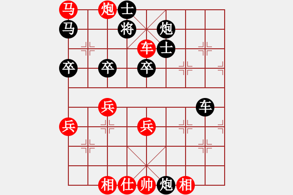 象棋棋譜圖片：湖北武漢一隊(duì) 楊建平 勝 湖北十堰隊(duì) 王長(zhǎng)軍 - 步數(shù)：60 