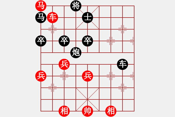 象棋棋譜圖片：湖北武漢一隊(duì) 楊建平 勝 湖北十堰隊(duì) 王長(zhǎng)軍 - 步數(shù)：70 