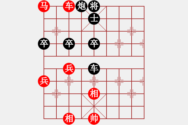 象棋棋譜圖片：湖北武漢一隊(duì) 楊建平 勝 湖北十堰隊(duì) 王長(zhǎng)軍 - 步數(shù)：80 