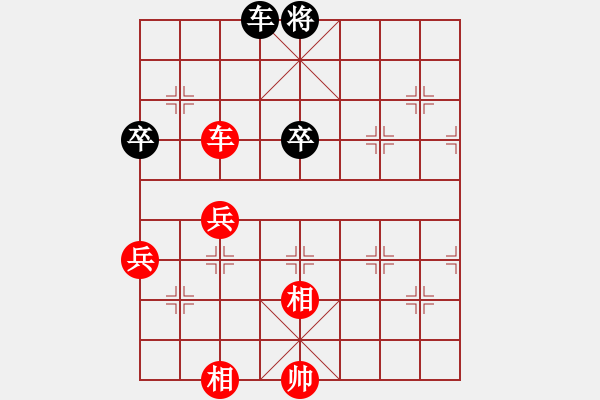 象棋棋譜圖片：湖北武漢一隊(duì) 楊建平 勝 湖北十堰隊(duì) 王長(zhǎng)軍 - 步數(shù)：95 