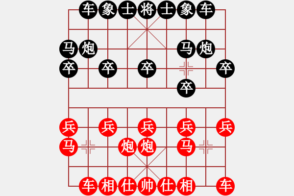 象棋棋譜圖片：詭道神機(jī)(6段)-和-明知山有虎(5段) - 步數(shù)：10 