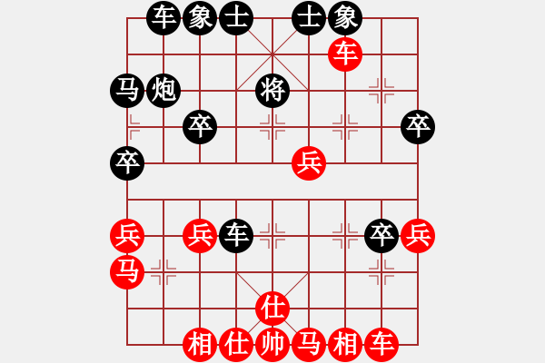 象棋棋譜圖片：詭道神機(jī)(6段)-和-明知山有虎(5段) - 步數(shù)：40 