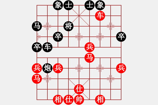 象棋棋譜圖片：詭道神機(jī)(6段)-和-明知山有虎(5段) - 步數(shù)：50 