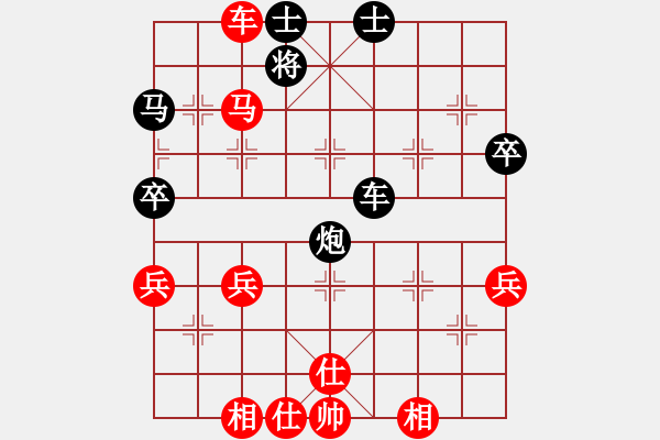 象棋棋譜圖片：詭道神機(jī)(6段)-和-明知山有虎(5段) - 步數(shù)：70 