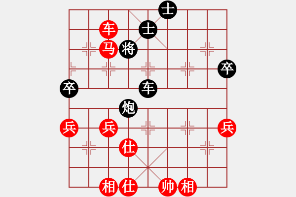 象棋棋譜圖片：詭道神機(jī)(6段)-和-明知山有虎(5段) - 步數(shù)：80 