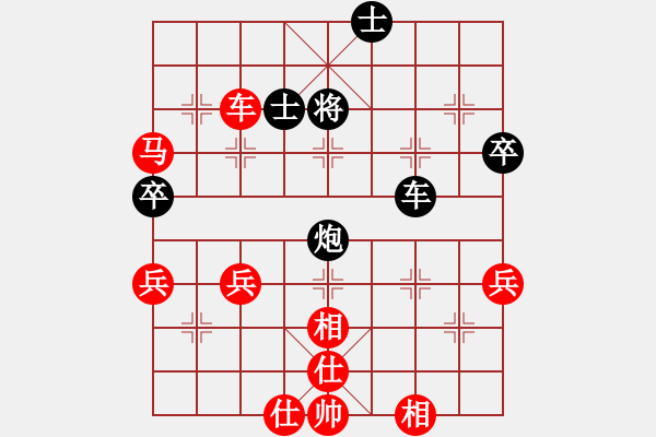 象棋棋譜圖片：詭道神機(jī)(6段)-和-明知山有虎(5段) - 步數(shù)：90 