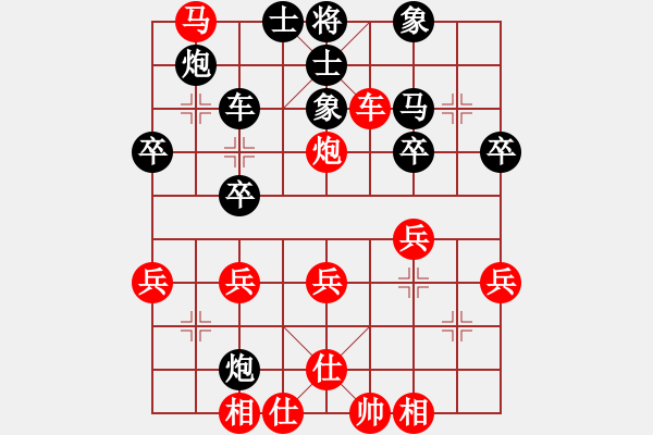 象棋棋譜圖片：58炮飛刀3變1 - 步數(shù)：40 