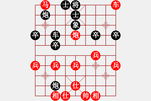 象棋棋譜圖片：58炮飛刀3變1 - 步數(shù)：45 