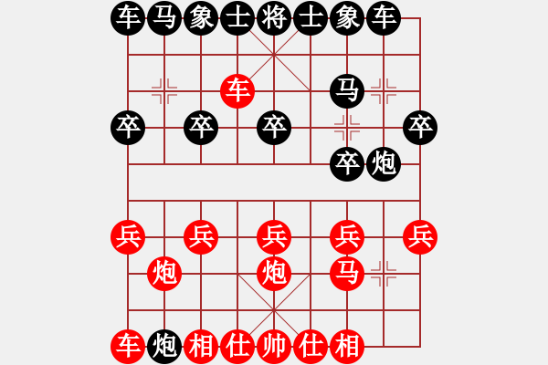 象棋棋譜圖片：橫才俊儒[292832991] -VS- 感悟生活[1351782016] - 步數(shù)：10 