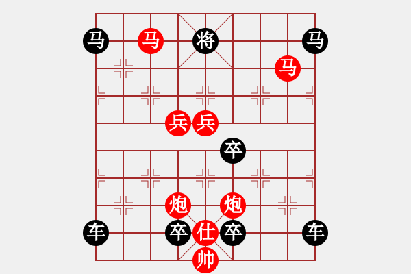 象棋棋譜圖片：v29【 山影暗隨云水動(dòng) 松枝肯為霜雪低 】 秦 臻 擬局 - 步數(shù)：30 