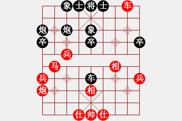 象棋棋谱图片：kuailena(8段)-和-rarara(7段) - 步数：35 