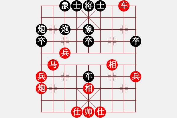 象棋棋譜圖片：kuailena(8段)-和-rarara(7段) - 步數(shù)：35 