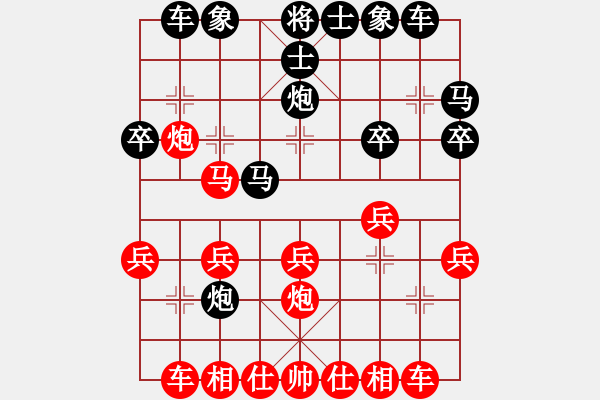 象棋棋譜圖片：列炮局(業(yè)四升業(yè)五評(píng)測(cè)對(duì)局)我先勝 - 步數(shù)：20 