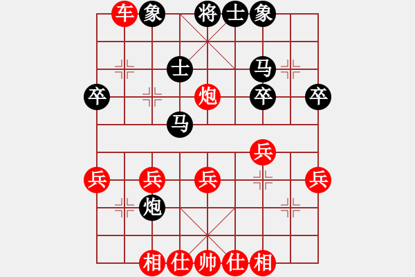 象棋棋譜圖片：列炮局(業(yè)四升業(yè)五評(píng)測(cè)對(duì)局)我先勝 - 步數(shù)：30 