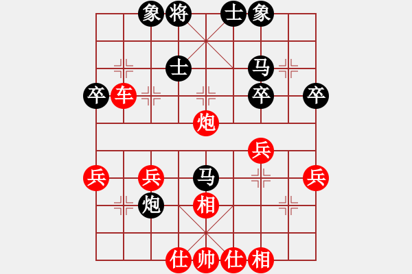 象棋棋譜圖片：列炮局(業(yè)四升業(yè)五評(píng)測(cè)對(duì)局)我先勝 - 步數(shù)：35 