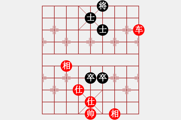 象棋棋譜圖片：雙士雙卒和車仕相全 - 步數(shù)：112 