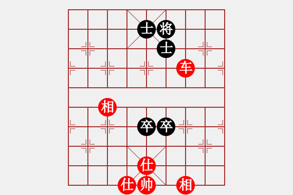 象棋棋譜圖片：雙士雙卒和車仕相全 - 步數(shù)：70 