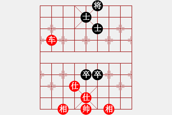 象棋棋譜圖片：雙士雙卒和車仕相全 - 步數(shù)：80 