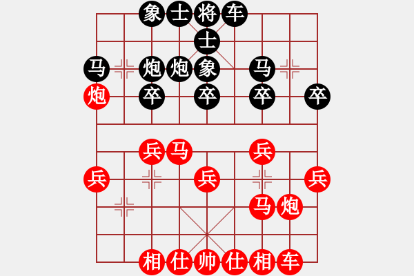 象棋棋譜圖片：葬心紅勝永勝習(xí)甸佬【仙人指路對士角炮或過宮炮】 - 步數(shù)：20 