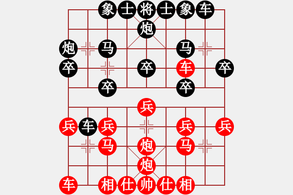 象棋棋譜圖片：風(fēng)雨中飛翔(電神)-和-華工隊(duì)教練(風(fēng)魔) - 步數(shù)：20 