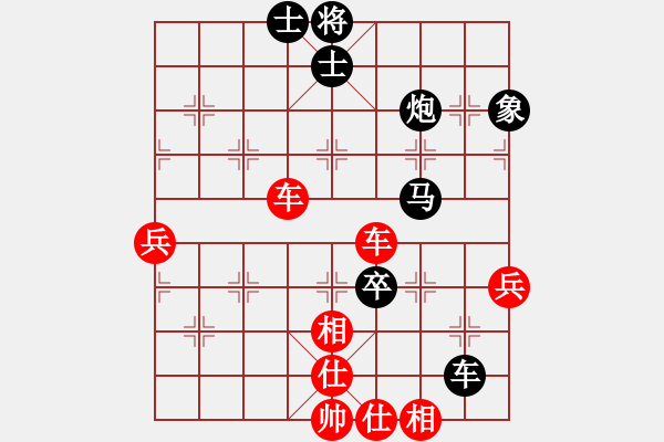 象棋棋譜圖片：風(fēng)雨中飛翔(電神)-和-華工隊(duì)教練(風(fēng)魔) - 步數(shù)：70 