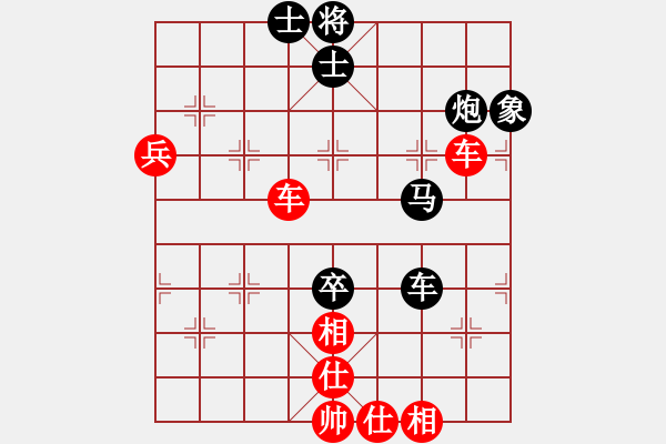 象棋棋譜圖片：風(fēng)雨中飛翔(電神)-和-華工隊(duì)教練(風(fēng)魔) - 步數(shù)：80 