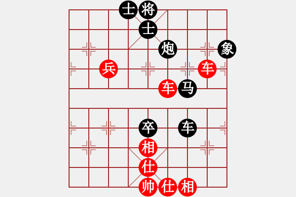 象棋棋譜圖片：風(fēng)雨中飛翔(電神)-和-華工隊(duì)教練(風(fēng)魔) - 步數(shù)：90 