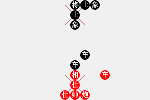 象棋棋譜圖片：內(nèi)蒙開魯縣(4段)-和-廊坊市亞軍(5段) - 步數(shù)：100 