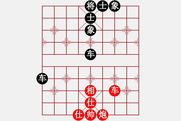 象棋棋譜圖片：內(nèi)蒙開魯縣(4段)-和-廊坊市亞軍(5段) - 步數(shù)：110 