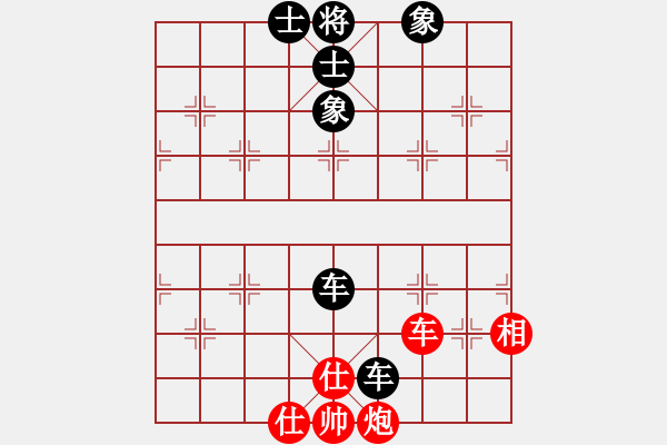 象棋棋譜圖片：內(nèi)蒙開魯縣(4段)-和-廊坊市亞軍(5段) - 步數(shù)：130 