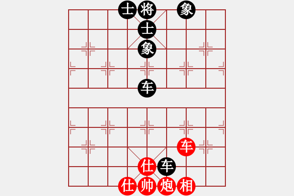 象棋棋譜圖片：內(nèi)蒙開魯縣(4段)-和-廊坊市亞軍(5段) - 步數(shù)：140 