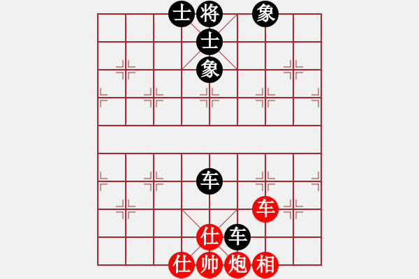 象棋棋譜圖片：內(nèi)蒙開魯縣(4段)-和-廊坊市亞軍(5段) - 步數(shù)：160 